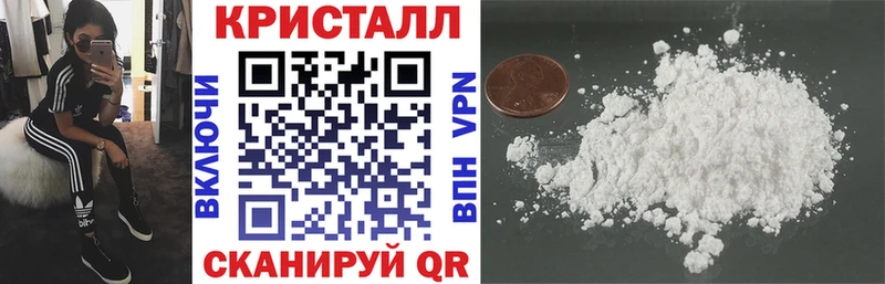 купить наркоту  Лодейное Поле  АМФ VHQ 
