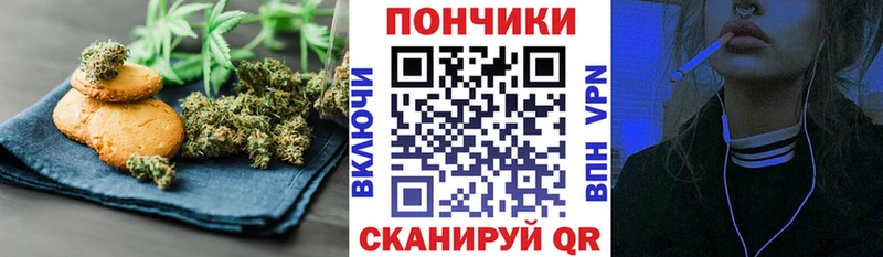 мега как зайти  Лодейное Поле  Еда ТГК марихуана 
