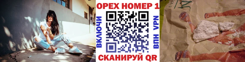 где купить наркотик гидра рабочий сайт Кокаин Эквадор Лодейное Поле