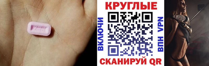 Экстази 250 мг  наркотики  Лодейное Поле 