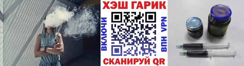 Гашиш гашик  Лодейное Поле 