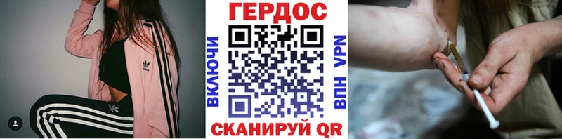 Героин герыч Лодейное Поле
