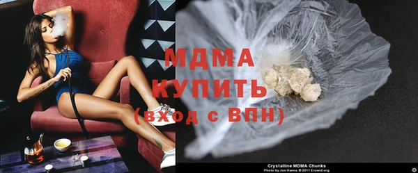 марки nbome Абдулино