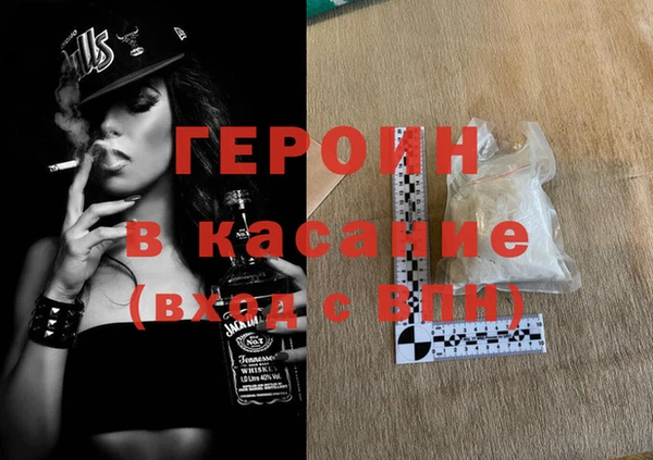 эйфоретик Абаза