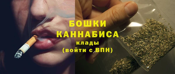 марки nbome Абдулино