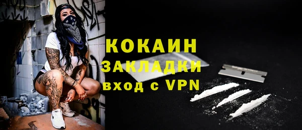 эйфоретик Абаза