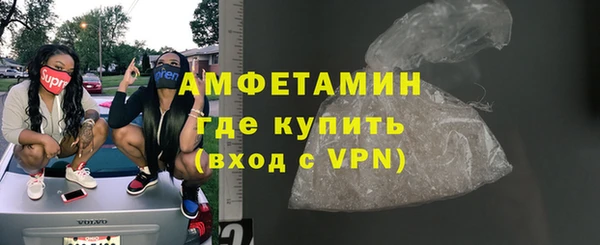 марки nbome Абдулино