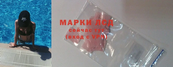 эйфоретик Абаза