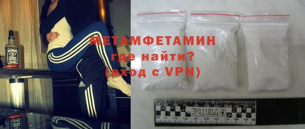 эйфоретик Абаза