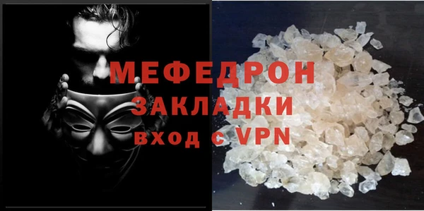 эйфоретик Абаза