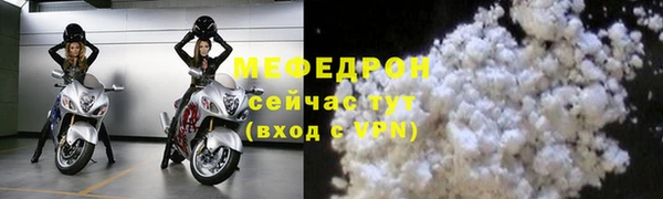 синтетический гашиш Рославль