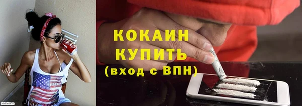 эйфоретик Абаза