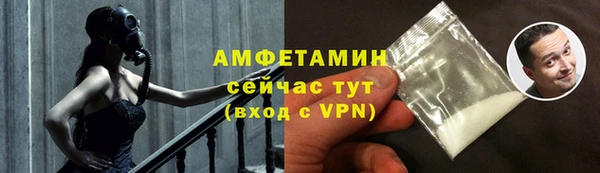 марки nbome Абдулино