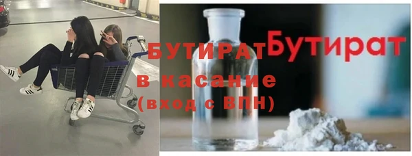 марихуана Абинск