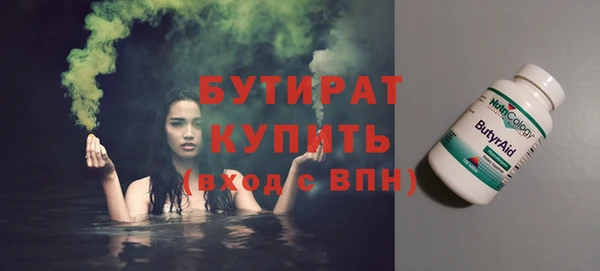 эйфоретик Абаза