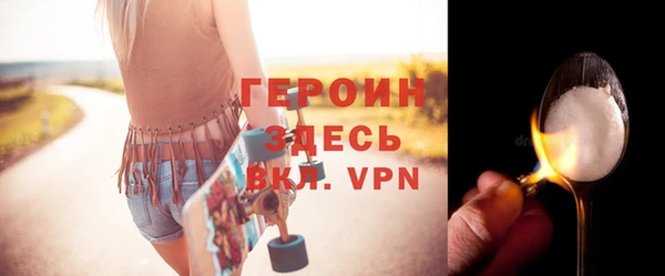 тгк Пролетарск