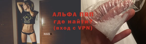 марки nbome Абдулино