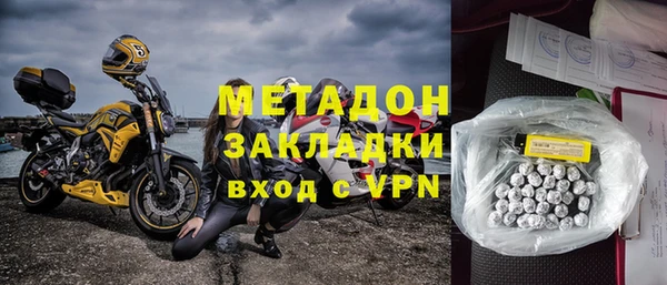 эйфоретик Абаза