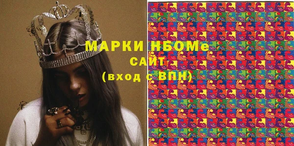 эйфоретик Абаза