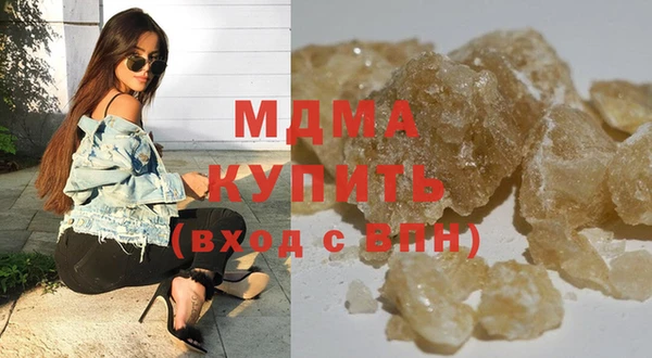 марихуана Абинск