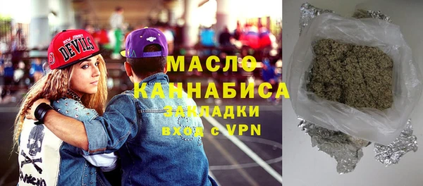 марихуана Абинск