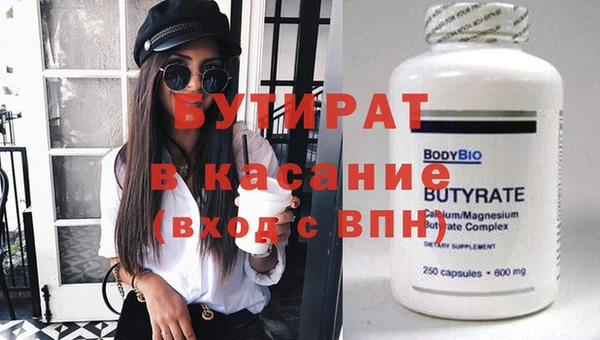эйфоретик Абаза