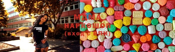 марки nbome Абдулино