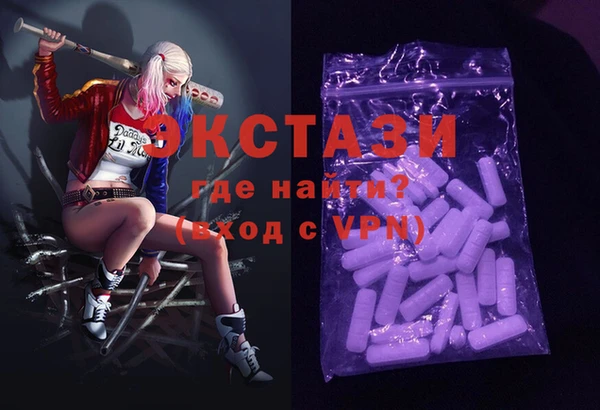 марки nbome Абдулино