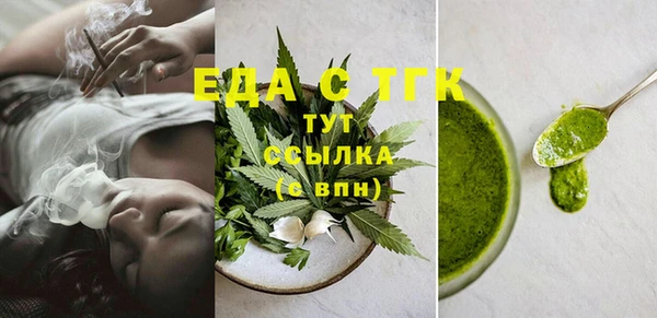 эйфоретик Абаза