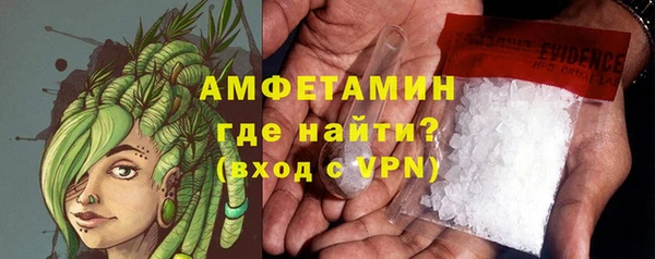 марки nbome Абдулино