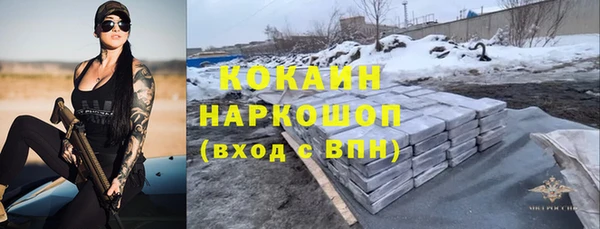 марки nbome Абдулино