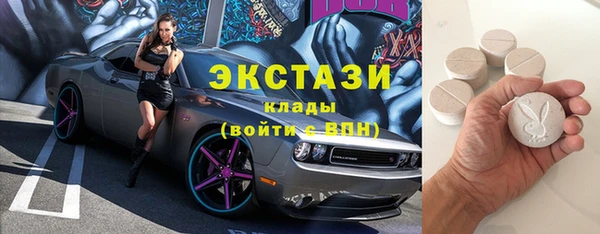 эйфоретик Абаза
