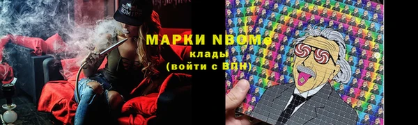 марки nbome Абдулино
