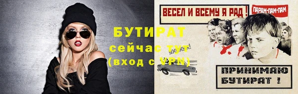 эйфоретик Абаза