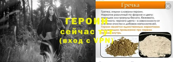 марки nbome Абдулино