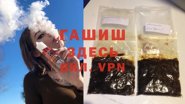 марихуана Абинск