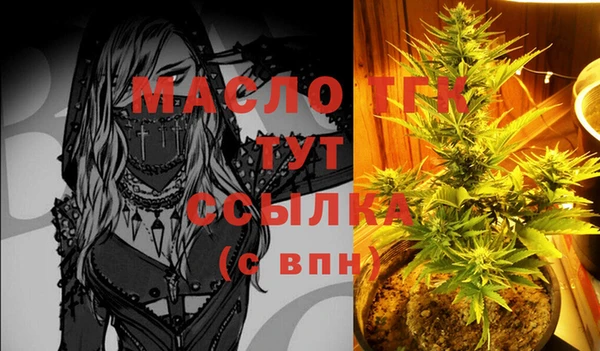 марки nbome Абдулино