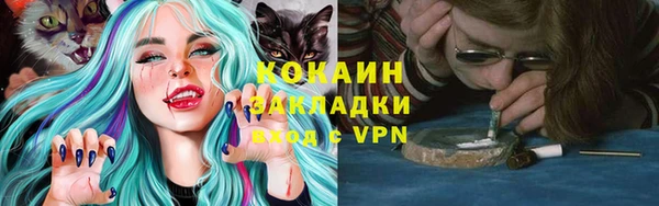 эйфоретик Абаза