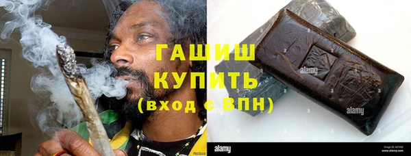 марихуана Абинск