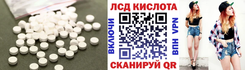 ОМГ ОМГ как зайти Лодейное Поле LSD-25 экстази ecstasy как найти закладки