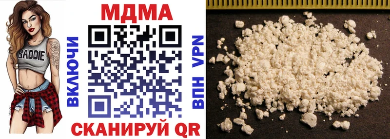 гидра tor  как найти закладки  Лодейное Поле  MDMA crystal 