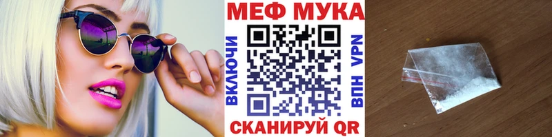 Меф mephedrone  Лодейное Поле 