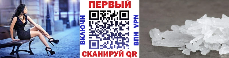 kraken маркетплейс  купить наркотик  Лодейное Поле  Метамфетамин Methamphetamine 