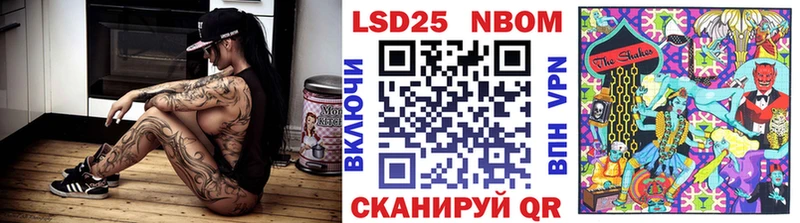 Марки 25I-NBOMe 1,8мг  Лодейное Поле 