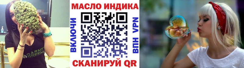 ТГК вейп с тгк  купить закладку  kraken вход  Лодейное Поле 