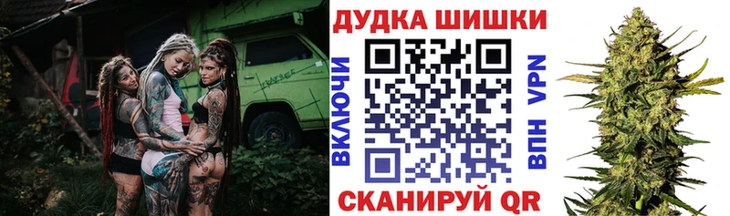 Шишки марихуана Bruce Banner  Лодейное Поле 
